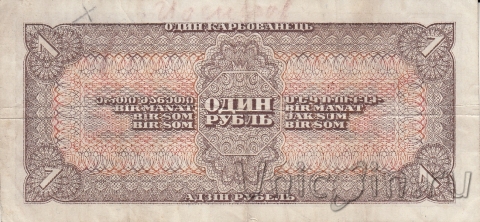  1  1938 ( 097150)