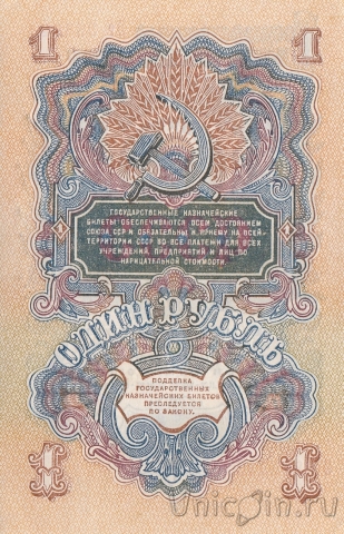  1  1947 ( 383943)