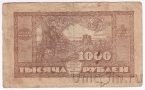    -  1000  1920