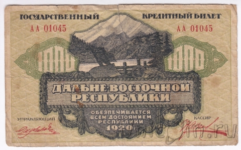    -  1000  1920