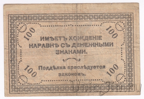  .  .    100  1920