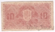  10  1945