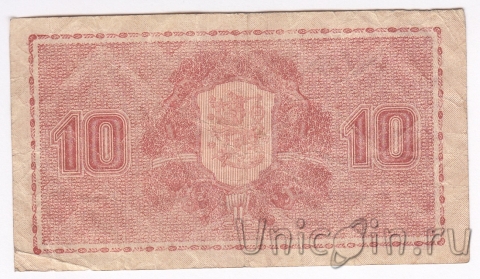  10  1945