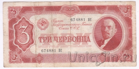  3  1937 (674881 )