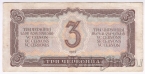  3  1937 (674881 )