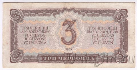  3  1937 (674881 )