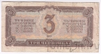  3  1937 (274691 )