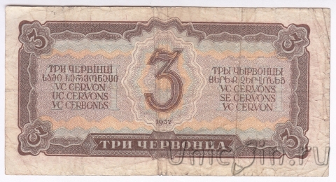 3  1937 (274691 )