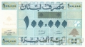  100000  1995