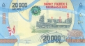  20000  2017	