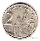  2  2002