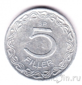  5  1962