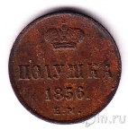  1  1856