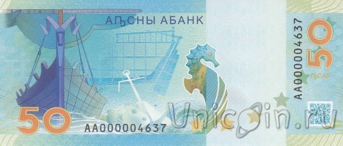  50  2025