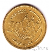  10  2002