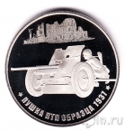    - 75   -    1937