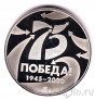    - 75   -    1937