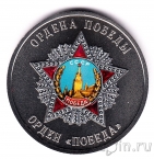   - 80   -  :  
