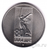   - 80   -  :  