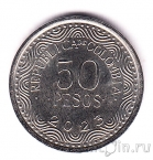  50  2023