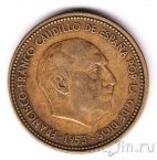  2,5  1953