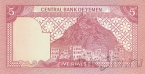  5  1981-1991