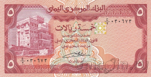  5  1981-1991