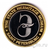 Музейный жетон - Санкт-Петербург - Государственный Эрмитаж (№2)
