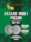       980-1917 (7- )
