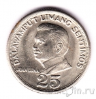  25  1967