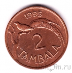 2  1995