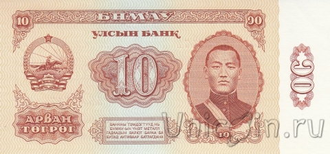  10  1981