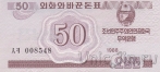  50  1988 (    )