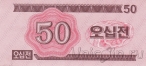  50  1988 (    )