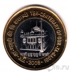  10  2008 300    