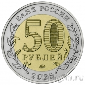  50  2025   . -