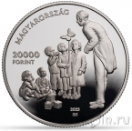  20000  2025   ()