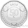 - 50  2025   