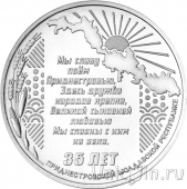  25  2025 35     