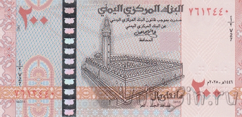  200  2025