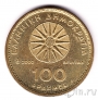  100  2000