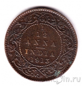   1/12  1913