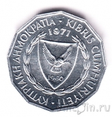 Кипр 1 миль 1971