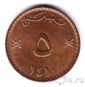 Оман 5 байз 1990