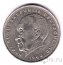 ФРГ 2 марки 1981 Конрад Аденауэр (D)
