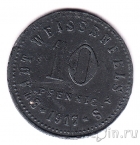 Германия (город Вайсенфельс, нотгельд) 10 пфеннигов 1917