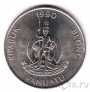 Вануату 50 вату 1990
