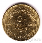 Египет 50 пиастров 2025 70 лет туризму с Egyptair - Карнак