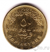  50  2025 70    Egyptair - 