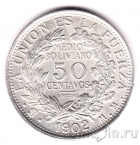 Боливия 50 сентаво 1902